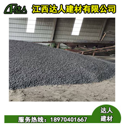 一方建筑陶粒有多少袋？