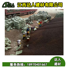 38年老瓦工終于說實(shí)話了！衛(wèi)生間回填用沙子好還是用陶粒好最終答案