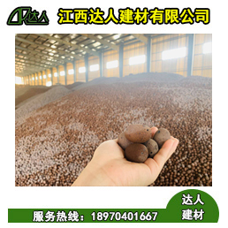 江西陶粒多少錢？