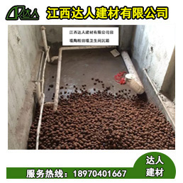 南昌青云譜區回填陶粒,衛生間為什么選用回填陶粒比較好?